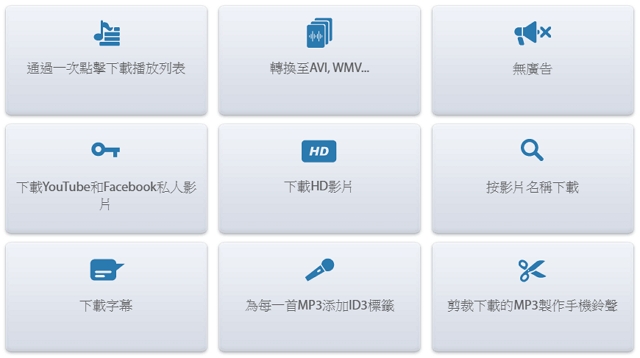 By Click Downloader 1台永久授權永久更新 Pchome商店街 台灣no 1 網路開店平台 By Click Downloader 1台永久授權永久更新 Pchome商店街 台灣no 1 網路開店平台
