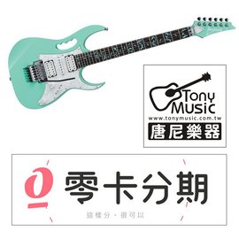 ☆唐尼樂器︵☆歡迎零卡分期 Ibanez Jem70V Steve Vai 簽名 代言 大搖座 電吉他 含原厰琴袋