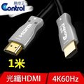 【易控王】1米 HDMI 2.0光纖線 / 4K60Hz 18Gbps HDR 無損傳輸 / 2.0版(30-350)
