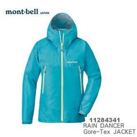 ├登山樂┤日本 mont-bell RAIN DANCER女款雨中舞者雨衣-粉藍 # 1128341PLIG