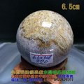 珊瑚玉球/菊花玉化石~6.5cm