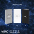 MINIQ MD-BP050行動電源-12000mAh