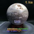 珊瑚玉球/菊花玉化石~9.0cm