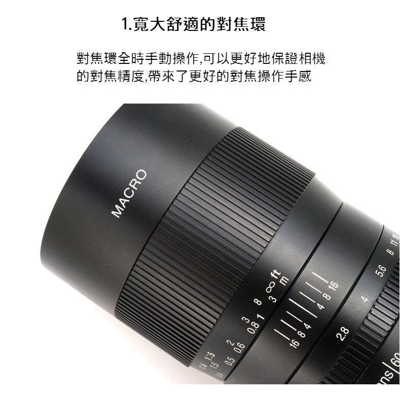 七工匠7artisans 60mm/F2.8 (APS-C) 黑色微單鏡頭總代理公司貨- 馬克 