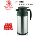 ~啡苑雅號~寶馬牌18-8不鏽鋼高型真空保溫水瓶KO-SHW-HB-1200 1.2L保溫咖啡壺 冷/熱水瓶 韓國製