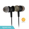 【Ronever】入耳式磁吸耳麥-古銅(MOE281)