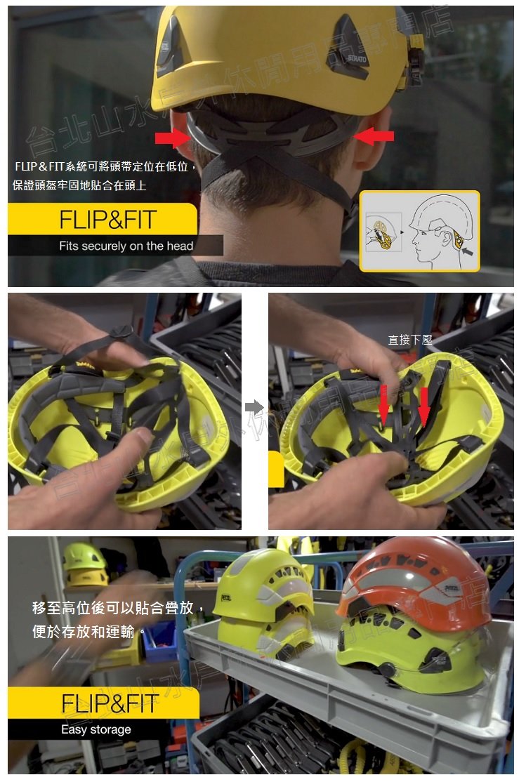 ＰＥＴＺＬ バーテックス ベント ホワイト ( A010CA00 ) ＰＥＴＺＬ社-