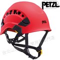 petzl 透氣型工程安全頭盔 安全帽 a 010 ca 02 vertex vent 紅色 新版