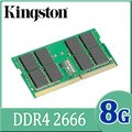 金士頓 Kingston 8GB DDR4 2666 品牌專用筆記型記憶體