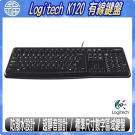 【阿福3C】羅技 Logitech K120 USB有線鍵盤 / 防潑水 超靜音設計 / 中文介面