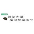 綠德光電GD-HP-230X(3500張)回收再利用碳粉匣(同HP CF230X、CF230A、CF230XC)