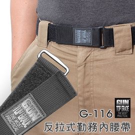 (登山屋)業成GUN 反拉式內腰帶 【型號】G-116