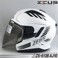 【ZEUS 瑞獅 ZS-613B AJ10 白黑 3/4罩 安全帽 】內襯全可拆洗、免運費
