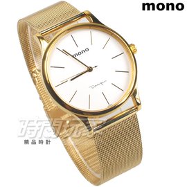 mono 米蘭帶 精美時尚腕錶 男錶 防水手錶 簡約面盤 不銹鋼 玫瑰金電鍍 5003BG金大