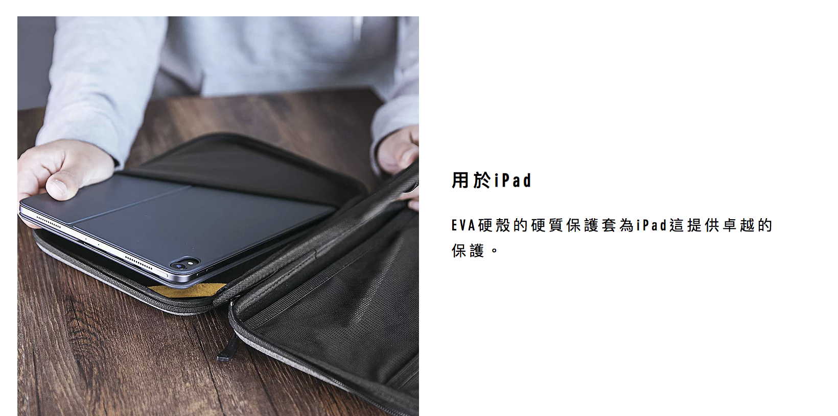 Tomtoc 多功能平板硬殼收納包 灰適用於11吋ipad Pro 10 5吋ipad Air 平板包 保護套 內袋 Ipad包 Pchome商店街 台灣no 1 網路開店平台 Tomtoc 多功能平板硬殼收納包 灰適用於11吋ipad Pro 10 5吋ipad Air 平板包 保護套 內袋 Ipad包 Pchome商店街 台灣no 1 網路開店平台