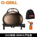 【歐肯得OKDr.】O-Grill 500M型 烤肉爐 + O-Carry 外袋 + GT-600噴火槍(入門包套)