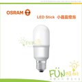 附發票 OSRAM 歐司朗 LED 7W 小晶靈 全電壓 燈泡 替代 傳統 3U型 燈管