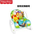 Fisher Price-費雪 動物安撫躺椅