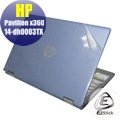 【Ezstick】HP X360 14-dh0003TX 二代透氣機身保護貼(含上蓋貼、鍵盤週圍貼、底部貼)DIY 包膜
