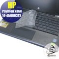 【Ezstick】HP X360 14-dh0003TX 奈米銀抗菌TPU 鍵盤保護膜 鍵盤膜