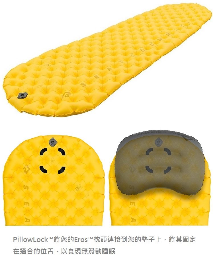 UltraLight Air Sleeping Mat 超輕量系列睡墊