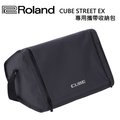 Roland CB-CS2 CUBE STREET EX專用攜帶收納包(防水材質)