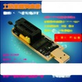 土豪金 CH341A編程器 USB 主板路由液晶 BIOS FLASH 24 25 燒錄器 204-00548