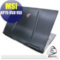 【Ezstick】MSI GP75 9SD GP75 Carbon黑色立體紋機身貼 (含上蓋貼、鍵盤週圍貼) DIY包膜