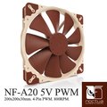 Noctua NF-A20 5V PWM SSO2 磁穩軸承AAO防震靜音扇-5V版本