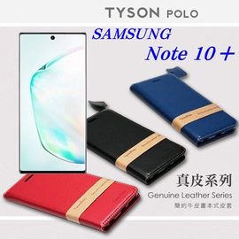 【愛瘋潮】三星 Samsung Galaxy Note 10+ 頭層牛皮簡約書本皮套 POLO 真皮系列 手機殼