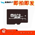 1G記憶體卡 TF/MICRO SD卡1GB手機儲存卡 小容量音箱插卡 228-00063