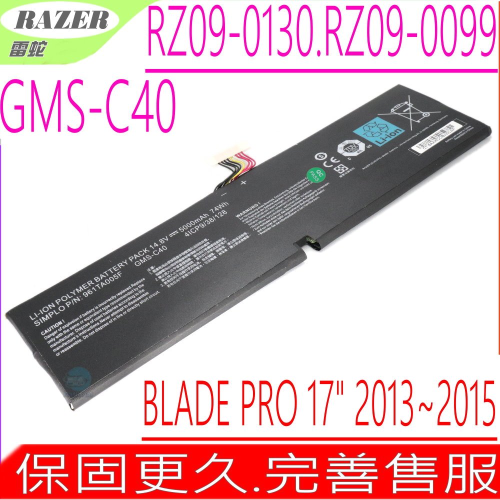 雷蛇電池 原廠 Razer Blade Gms C40 Pro 17電池 Pro 13電池 Pro 15電池 Rz09 0130 Rz09 0099 961ta005f Pchome商店街 台灣no 1 網路開店平台 雷蛇電池 原廠 Razer Blade Gms C40 Pro 17電池 Pro 13電池 Pro 15電池 Rz09 0130 Rz09 0099 961ta005f Pchome商店街 台灣no 1 網路開店平台