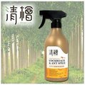 商品名稱 清檜 天然防蟑螂螞蟻噴劑 一瓶500ml