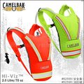 Camelbak Watermaster™水袋背包 (附2.0L Antidote水袋) (#62611)
