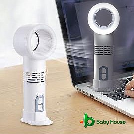 [ Baby House ] 韓國創意手持無葉安全風扇/可擕式風扇(美顏補光夜燈)白色520
