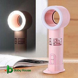 [ Baby House ] 韓國創意手持無葉安全風扇/可擕式風扇(美顏補光夜燈)粉色