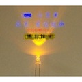 3MM黃燈 白髮黃 F3超高亮 LED發光二極管 有邊短腳 質量保證。 231-01941
