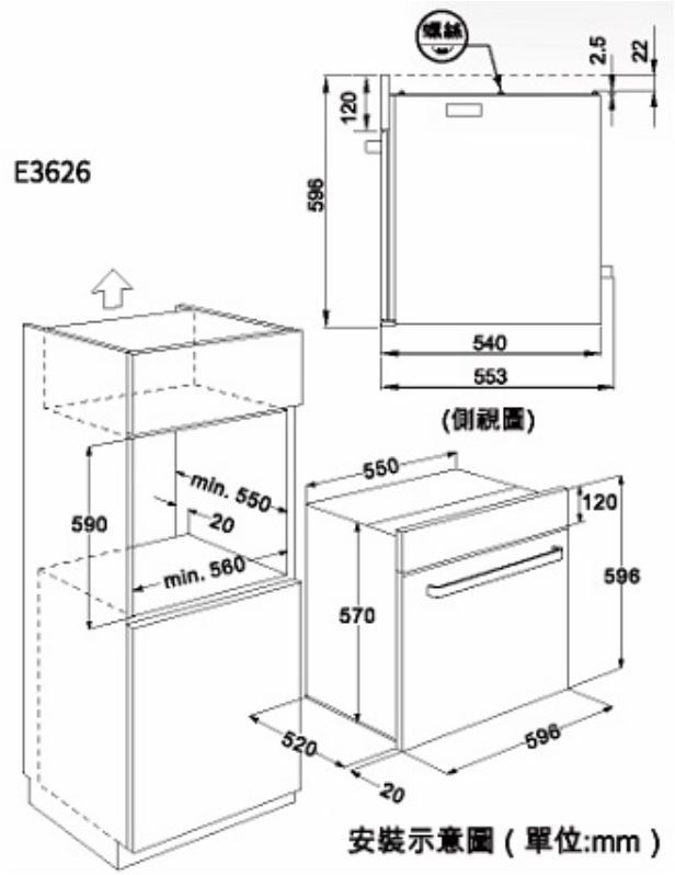 日成 櫻花牌嵌入式電器收納櫃炊飯櫃e3626 不銹鋼托盤 內框 觸控面板 Pchome商店街 台灣no 1 網路開店平台