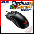[ PCPARTY ] 華碩 ASUS ROG Gladius II Core RGB 神鬼戰士 電競滑鼠