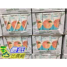 Peach Tea 比價撿便宜 優惠與推薦 22年10月