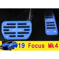 福特 19年 FOCUS MK4 專用 兩片式 鋁合金 油門煞車踏板 藍色 ST Line版 免鑽洞 替換式踏板 止滑