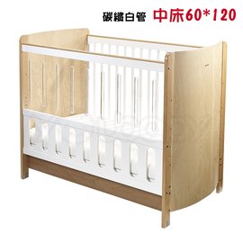Bendi FLEX CLEAN 升降壓克力親子嬰兒床/床邊床/遊戲床(中床)60*120cm