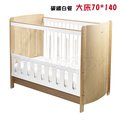 Bendi FLEX CLEAN 升降壓克力親子嬰兒床/床邊床/遊戲床(大床)70*140cm