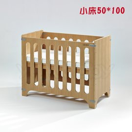 Bendi ONE 多功能嬰兒床/床邊床/遊戲床(小床)50*100cm