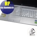 【Ezstick】HP 15S-du0001TX 15S-du0005TX 奈米銀抗菌TPU 鍵盤保護膜 鍵盤膜