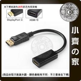顯示卡 DisplayPort DP 轉 HDMI 影像 聲音 轉接器 轉接線 電視 液晶螢幕 支援1080P 小齊的家