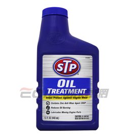 【易油網】STP OIL TREATMENT 機油精 #65148