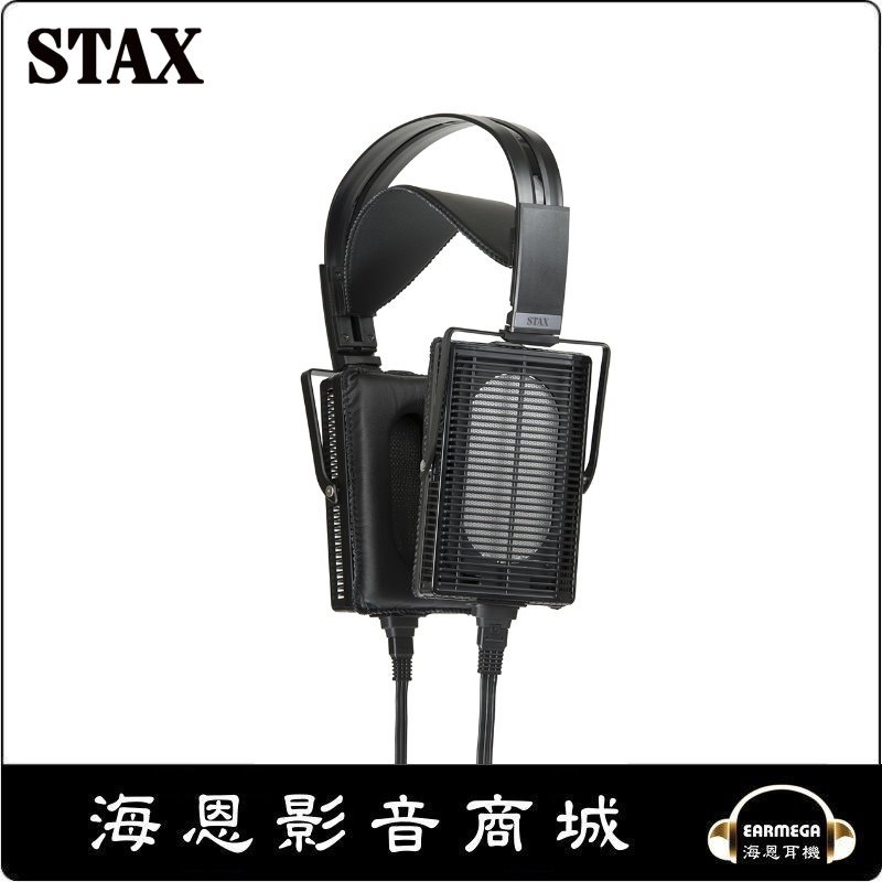 【海恩數位】STAX SR-L500MK2 SR-L500II 靜電耳機
