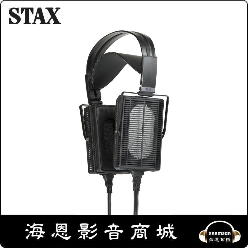 【海恩數位】STAX SR-L700MK2 SR-L700II 靜電耳機