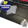 【Ezstick】HP Gaming 17-cd0013TX 17-cd0022TX 奈米銀抗菌TPU 鍵盤保護膜 鍵盤膜